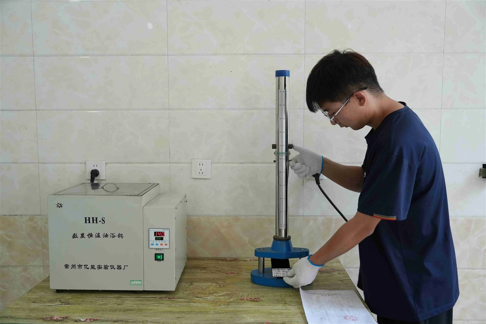 Quality Inspection2 Quality Inspection2